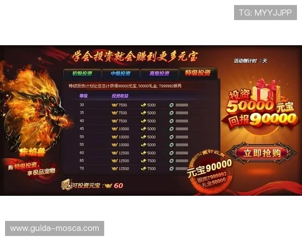 优德88体育平台最新优惠活动详解，助你轻松赢取丰富奖励