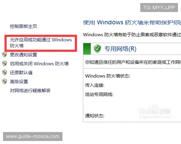 365买球官方网站为用户提供专业的赛事预测和投注技巧，提升您的投注胜率与盈利能力