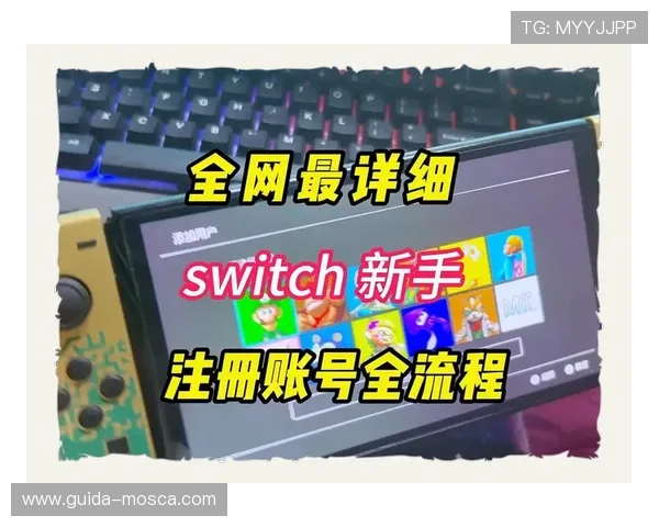 亚博竞猜1369典me新手入门必看：注册流程、玩法介绍及常见问题解答
