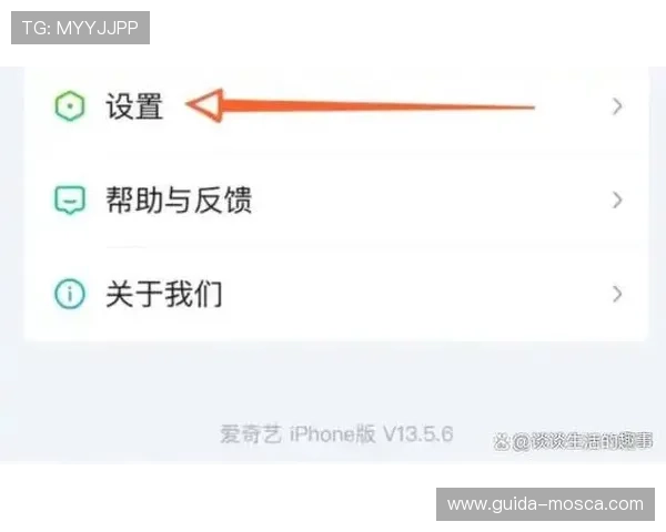 如何通过爱奇艺体育登录入口顺利进入平台观看体育赛事全流程操作指南