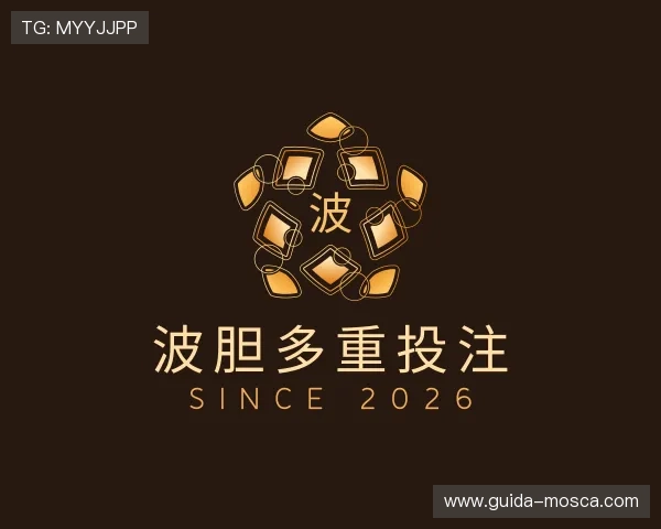 知道波胆多重投注